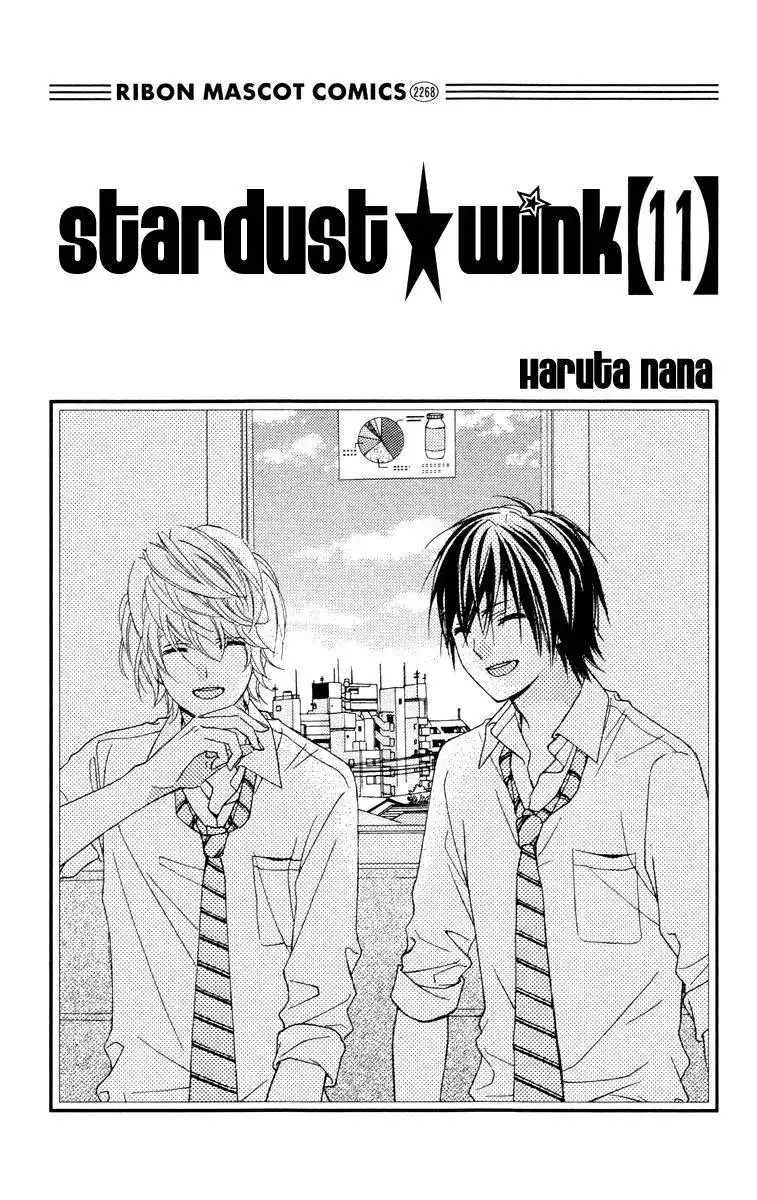 Stardust Wink Chapter 48 4